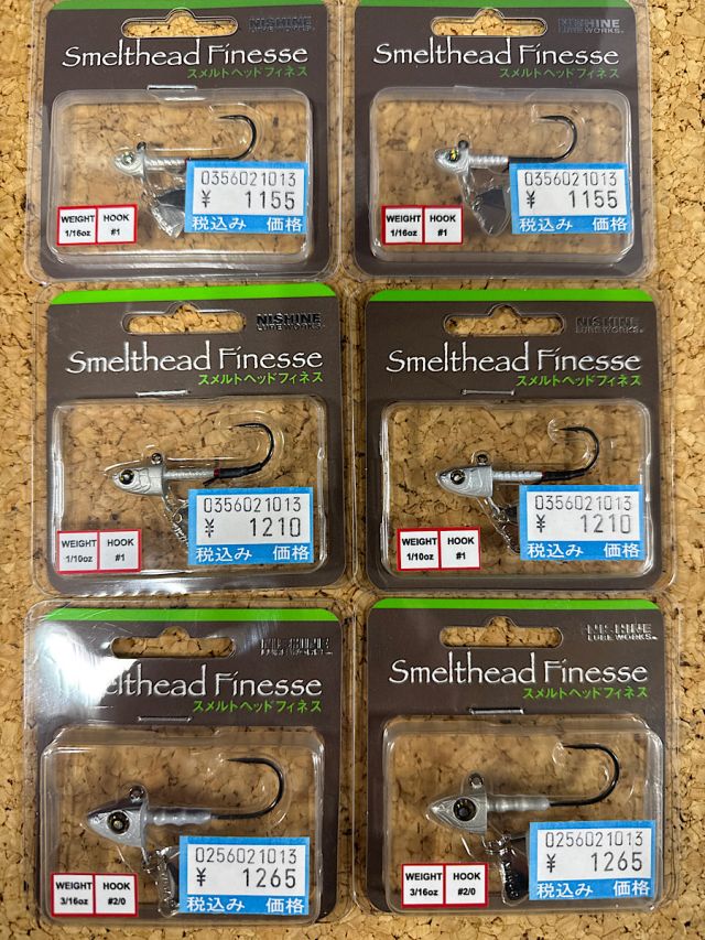 ニシネルアーワークス　スメルトヘッドフィネス